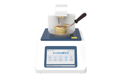 直辖县级全自动开口闪点测定仪IN-KS